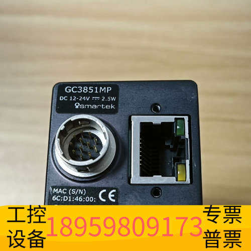 华创设备GC3851MP smartek工业相机，1000万像素工业