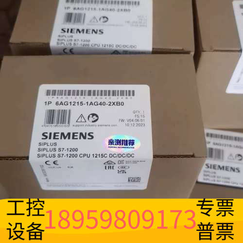 华创设备6AG1214-1AG40-4XB0