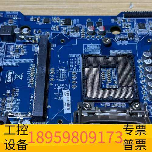 华创科技攀升一体机主板，支持6789代处理器