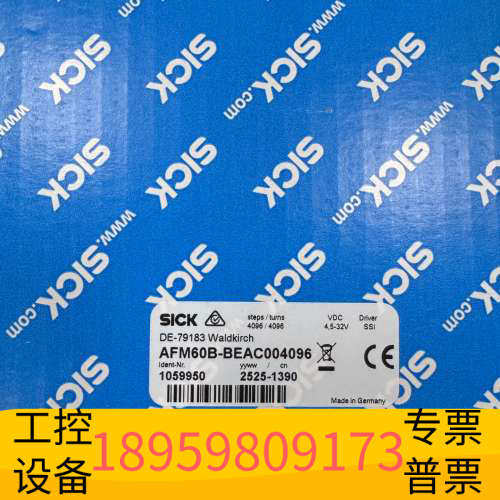 华创设备西克编码器 AFM60B-BEAC004096