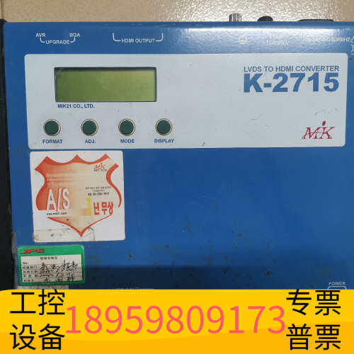 华创设备MK K2715 通电所示，配件，售