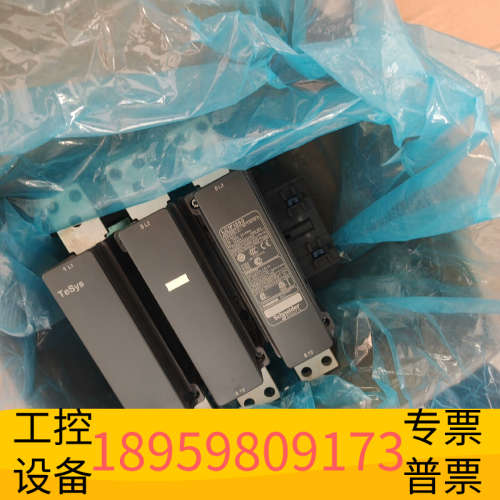 华创设备LC1F1250MD交流接触器原盒所示,盒