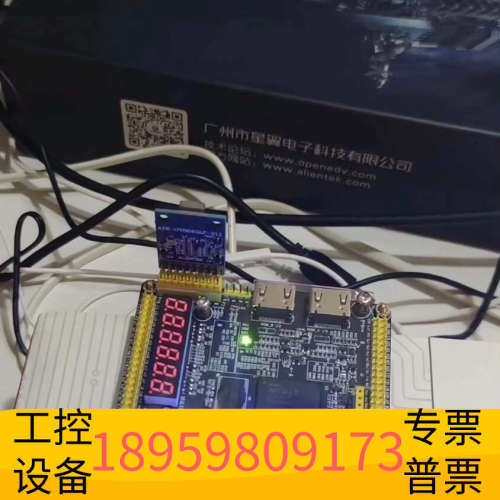 华创设备FPGA车牌识别demo+Modelsim仿真demo( ˶