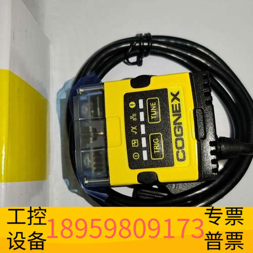 华创设备DM152S-0120康耐视读码器，，，议价