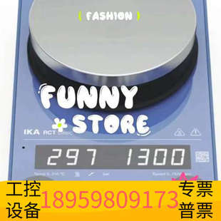 basic磁力搅拌器 RCT IKA艾卡 华创设备