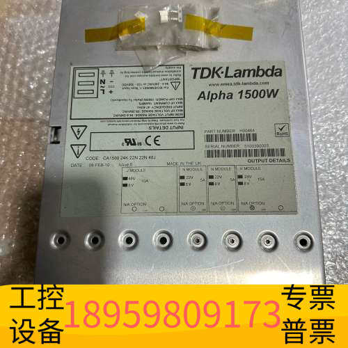 华创设备TDK-Lambda Alph1500W多路输出电源