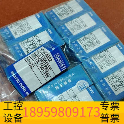 华创设备DAIHATSU  DSM26油嘴，DL150T388，