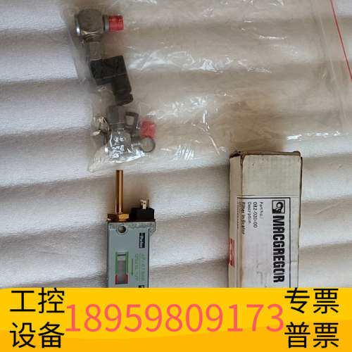 华创设备MACGREGOR