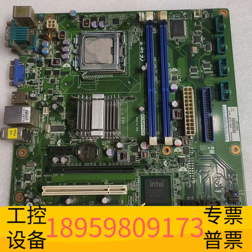 华创设备AKMB-G41M Rev.A1主板  新