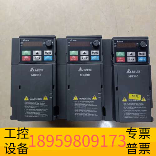 华创设备台达变频器MS300系列VFD1A5MS43ANSAA
