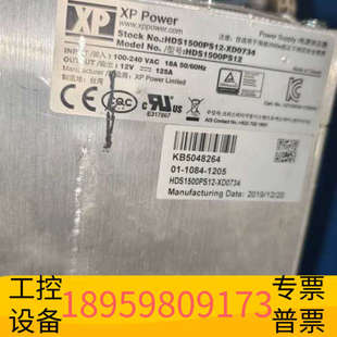 华创设备模块直流电源 XD0734源头货 SDS1500PS12