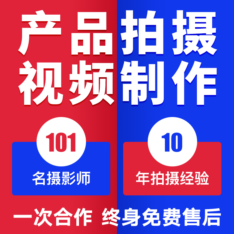 抖店详情页设计店铺首页装修抖音网店图片拍摄视频制作美工包月属于什么档次？