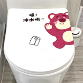 创意卡通马桶贴画卫生间厕所坐便器马桶盖装 饰贴膜浴室防水贴纸画