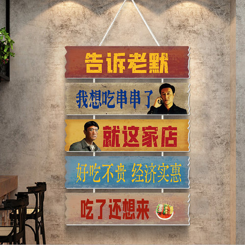 小红书推荐个性搞笑网红装饰品