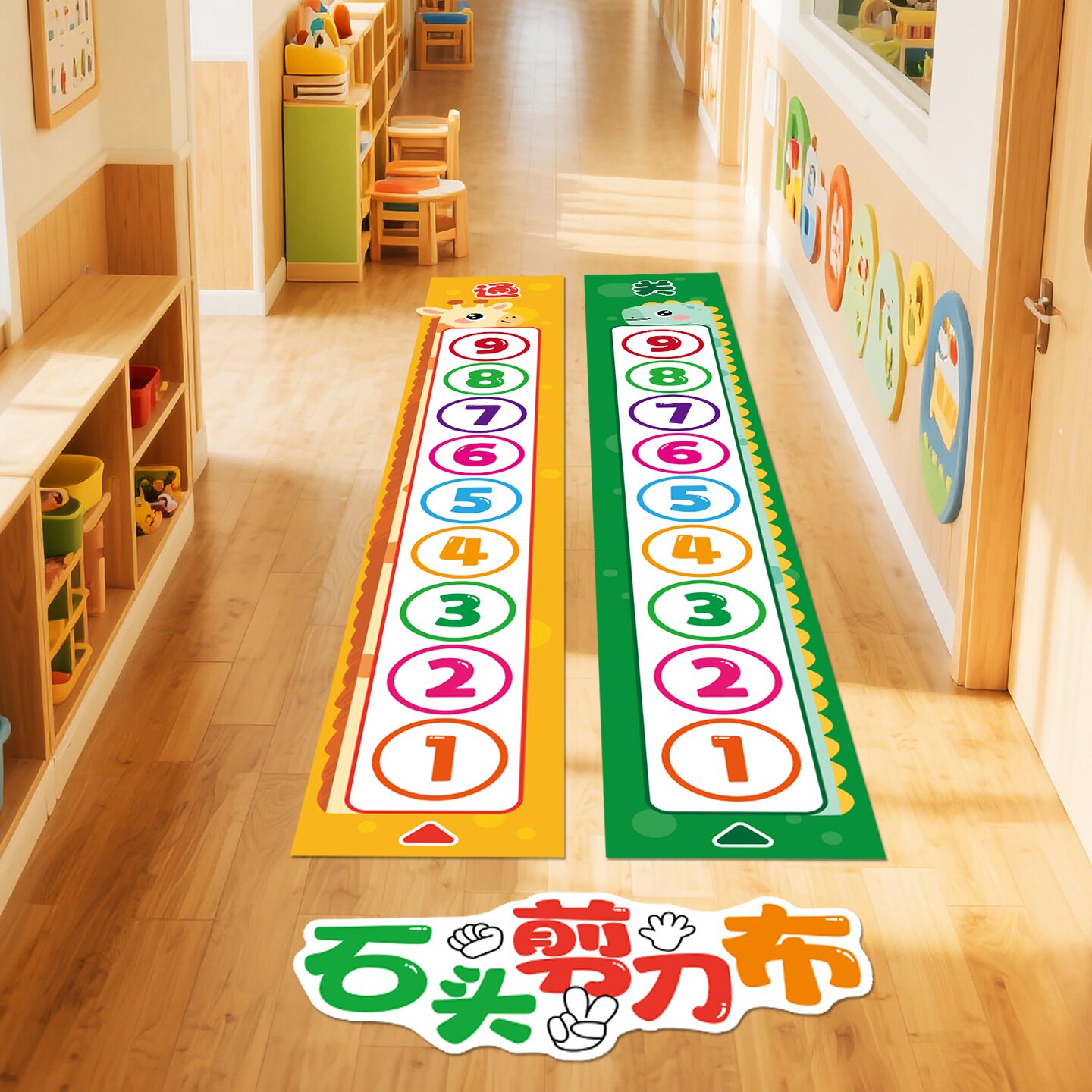 石头剪刀布游戏跳房子格子地贴校园课间十分钟幼儿园小学游戏贴