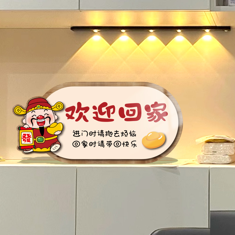 小红书热推入户门装饰摆件