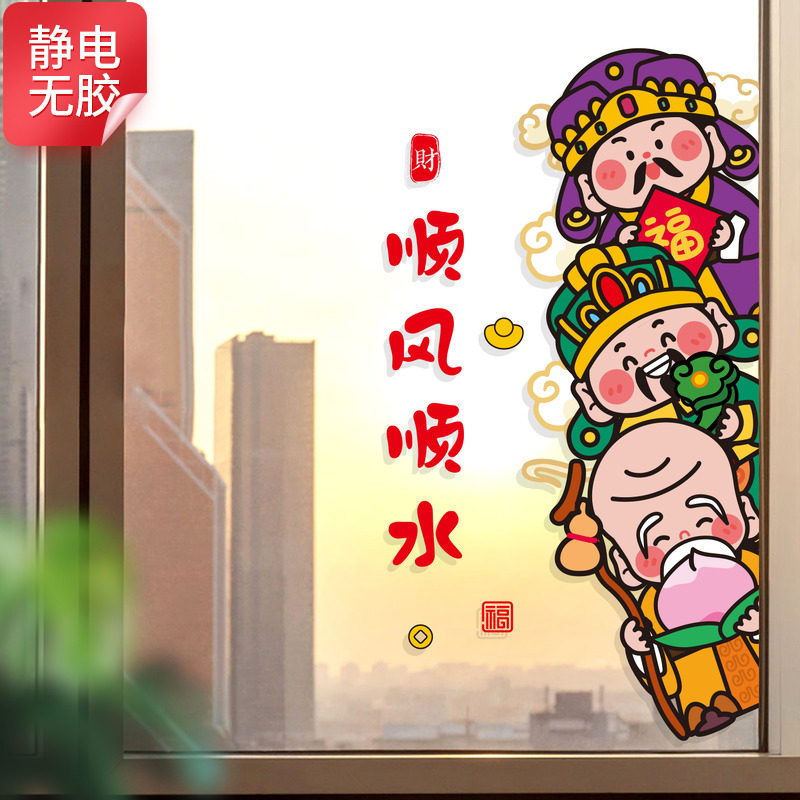 小红书推荐2026年新年装饰贴