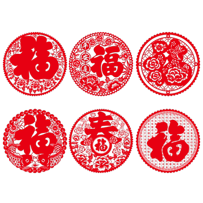 小红书推荐春节福字装饰新年贴纸