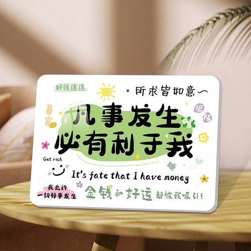 小红书热推情绪工位摆件