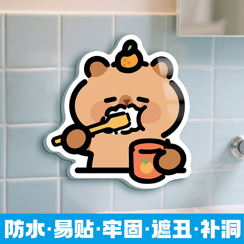 小红书热推遮丑窟窿美化补洞贴