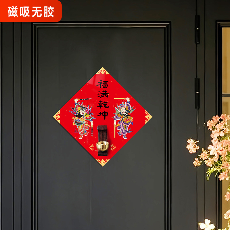 小红书热推多巴胺铜铃磁吸门铃