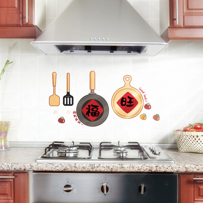 新品厨房防油贴纸耐高温墙贴灶台贴新年2026年春节过年布置装饰品,家居饰品,软装墙贴,淘宝优惠券,粉丝福利购,淘宝优惠卷