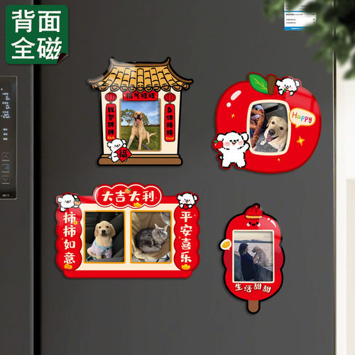 小红书热推拍立得磁吸相框装饰贴