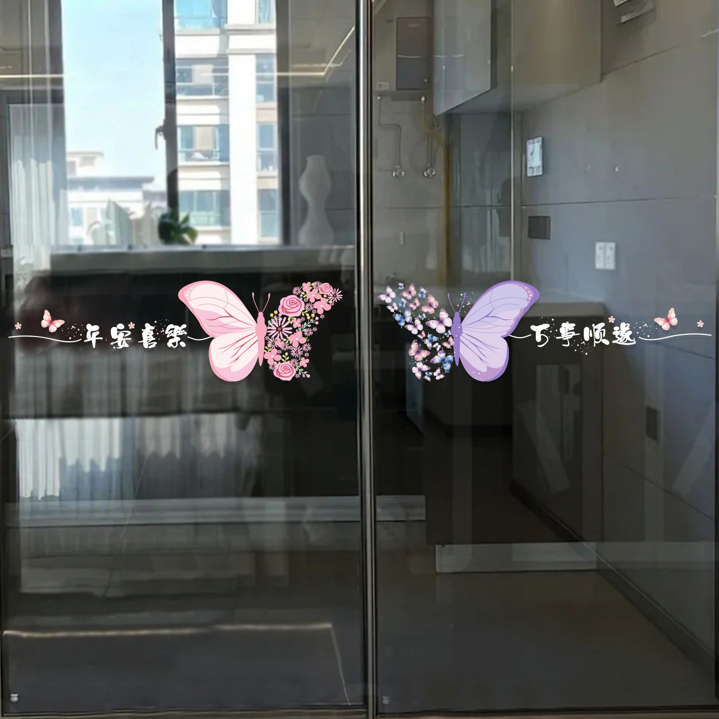 春日氛围玻璃防撞静电贴窗花装饰