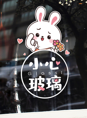 招财猫欢迎光临奶茶店餐装饰营定制业时间小心玻璃门整张静电贴纸