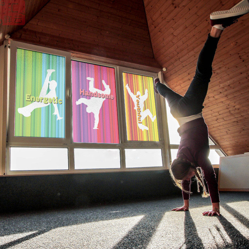 定制玻璃门静电磨砂贴膜舞蹈室学校街舞培训客厅阳台窗户透光