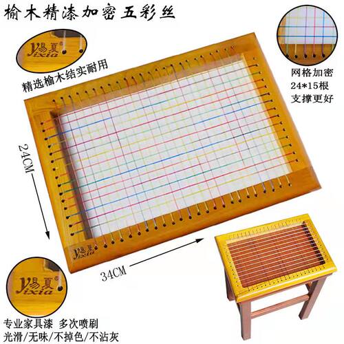 易夏潮米迪木框安徽透气散热舒适