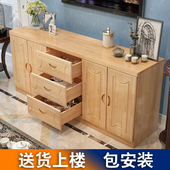 实木电视柜简约松木电视机柜组合家具现代田园客厅柜卧室柜储物柜