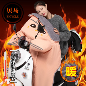 电动车挡风被冬季加绒加厚防寒防水电瓶摩托车防晒防风罩春秋冬天