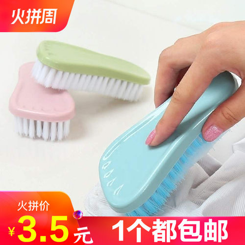 塑料软毛洗鞋刷家用浴缸刷家务洗衣服清洁鞋刷子小白鞋运动鞋鞋擦