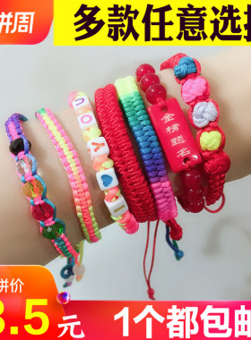 手工编织婴儿端午节五彩绳