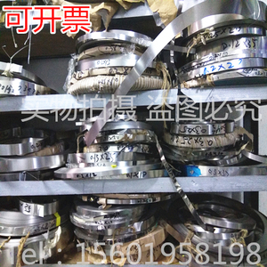 。304不锈钢带0.1*18mm 不锈钢皮 不锈钢卷 不锈钢条 不锈钢钢带