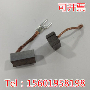 。碳刷8*10*18mm 电机碳刷 直流电机碳刷 发动机碳刷 铜碳刷 开票