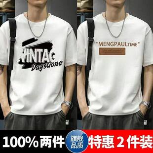 潮流t五分宽松 新款 恤上衣港风夏季 体恤买一送一短袖 袖 男士