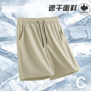 透气防晒男生短裤夏季五分裤速干百搭沙滩裤冰丝裤轻薄宽松薄款裤
