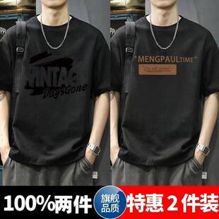 半袖 ins牌高街新款 重磅T恤体恤美式 夏季 宽松风潮 冰丝男港2026短袖