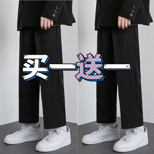 运动纯男士 西裤 裤 休闲裤 买一送一宽松直筒阔腿 子卫裤 黑色男生大码
