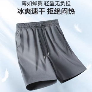 男士 宽松短裤 运动男冰丝短裤 夏季 子黑色五分休闲胖子 五分裤 裤 薄款
