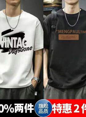12短袖买一送一半袖男士夏季宽松潮流inst五分新款上衣百搭体恤恤