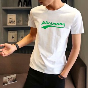 160短袖 T恤155元 S半袖 青少年便宜百搭2020男士 简约 夏季 个性 9.9码