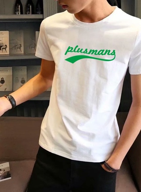 9.9元便宜2020夏季简约男士青少年S码155半袖160短袖百搭个性T恤