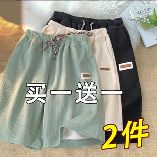 五分直筒休闲薄款 子短裤 干冰丝速新款 男士 宽松 男款 运动夏季 2025裤