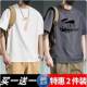 短袖 T恤秋衣薄款 t恤男装 印花体恤潮牌休闲长袖 上衣服 大码 夏季