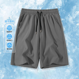 百搭裤 宽松薄款 夏季 短裤 轻薄沙滩裤 五分裤 防晒透气男生冰丝速干裤