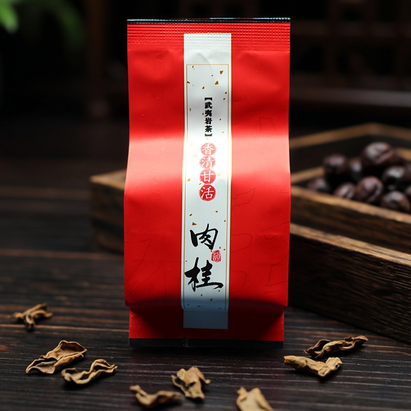 武夷岩茶香清甘活名正百年肉桂花果香肉桂茶叶匠心之作肉桂500g
