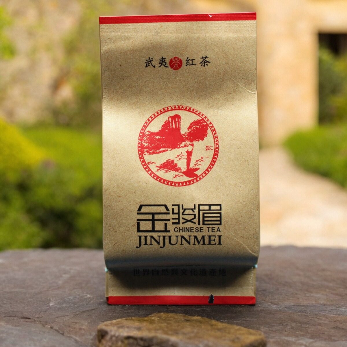 新茶单芽金骏眉兴健民JM-057花香黑芽梅占金俊梅花香武夷红茶250g